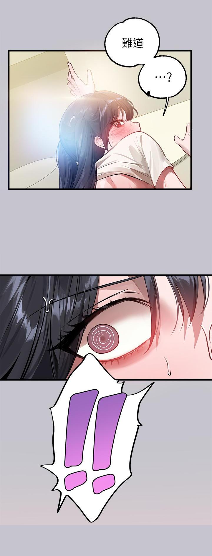 第159话32