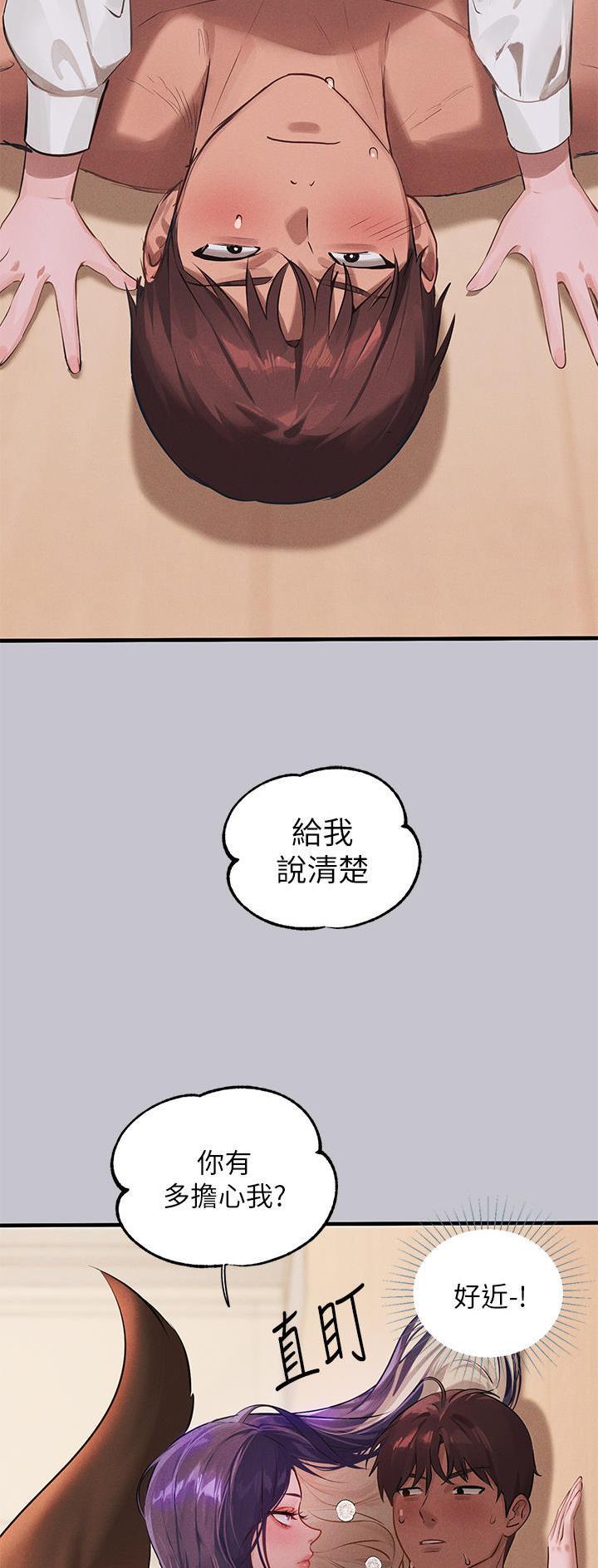 第154话6