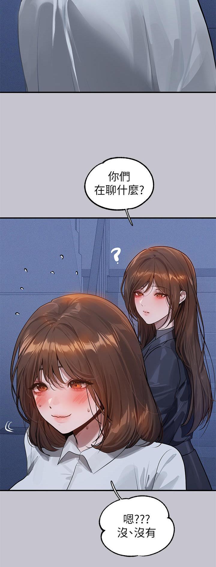 第167话17