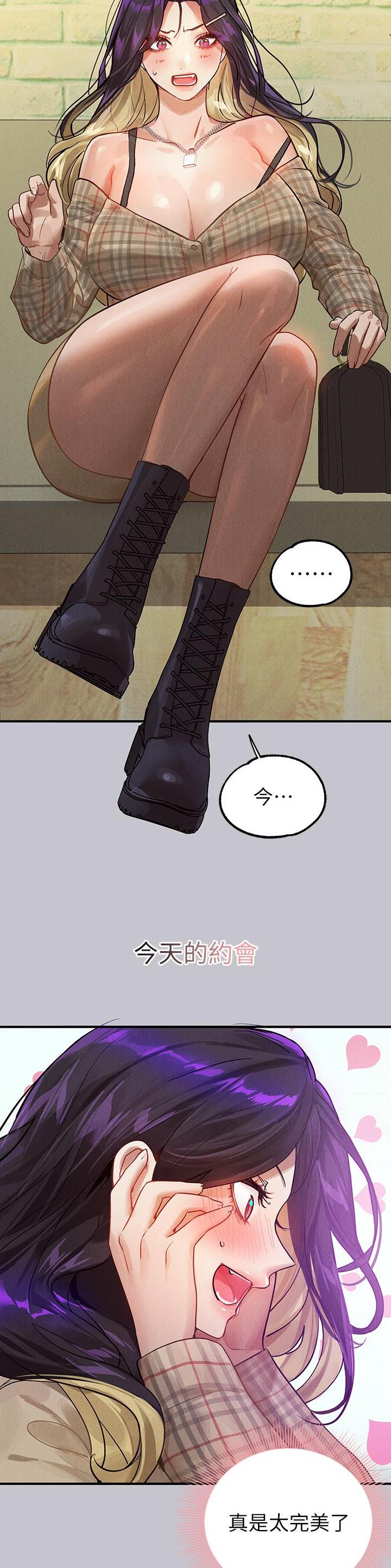 第173话9