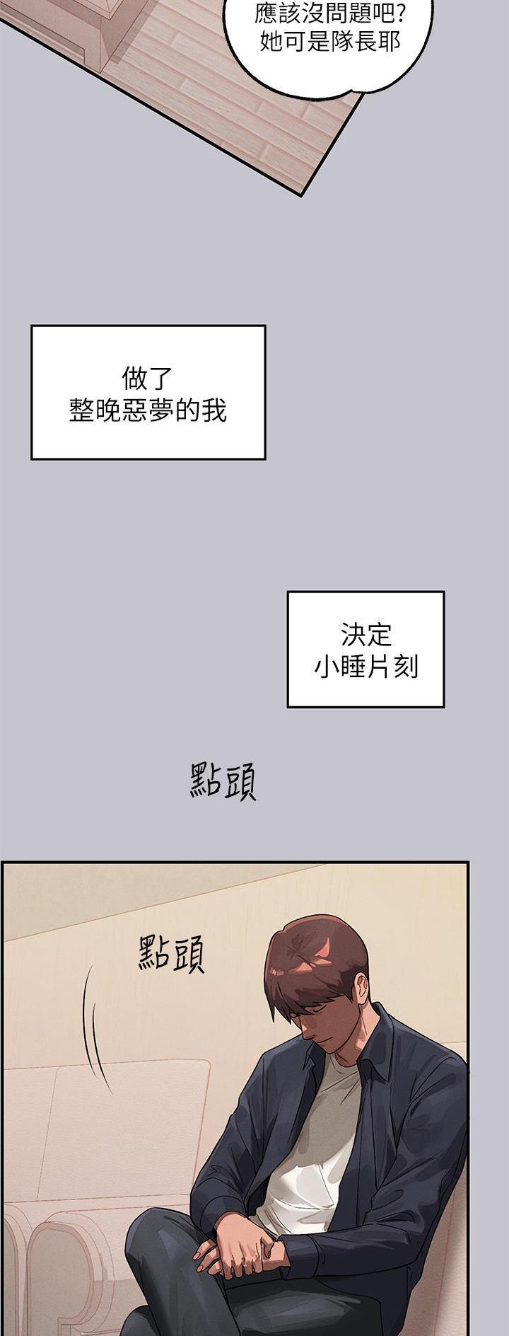 第157话14