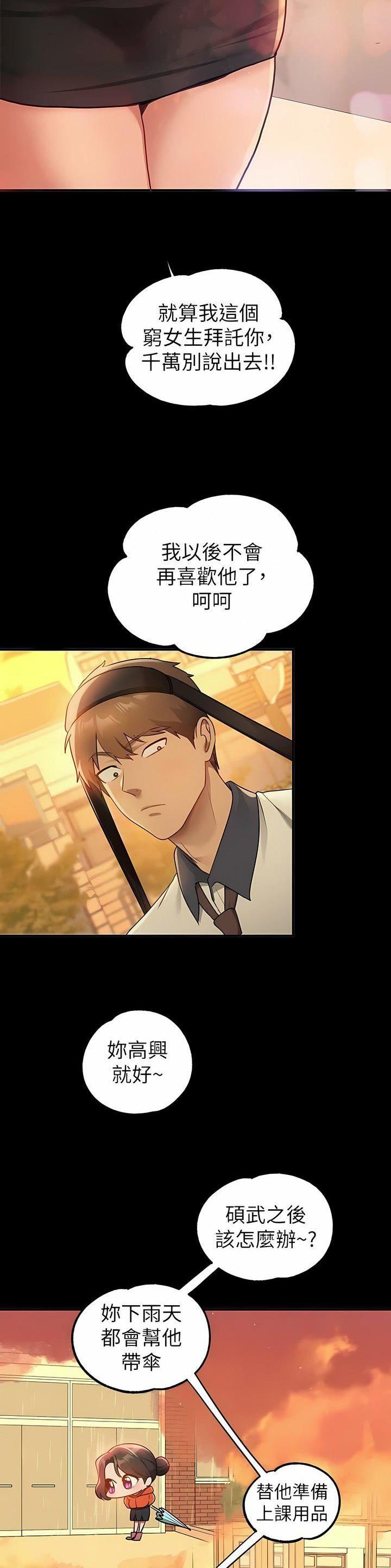 第181话14