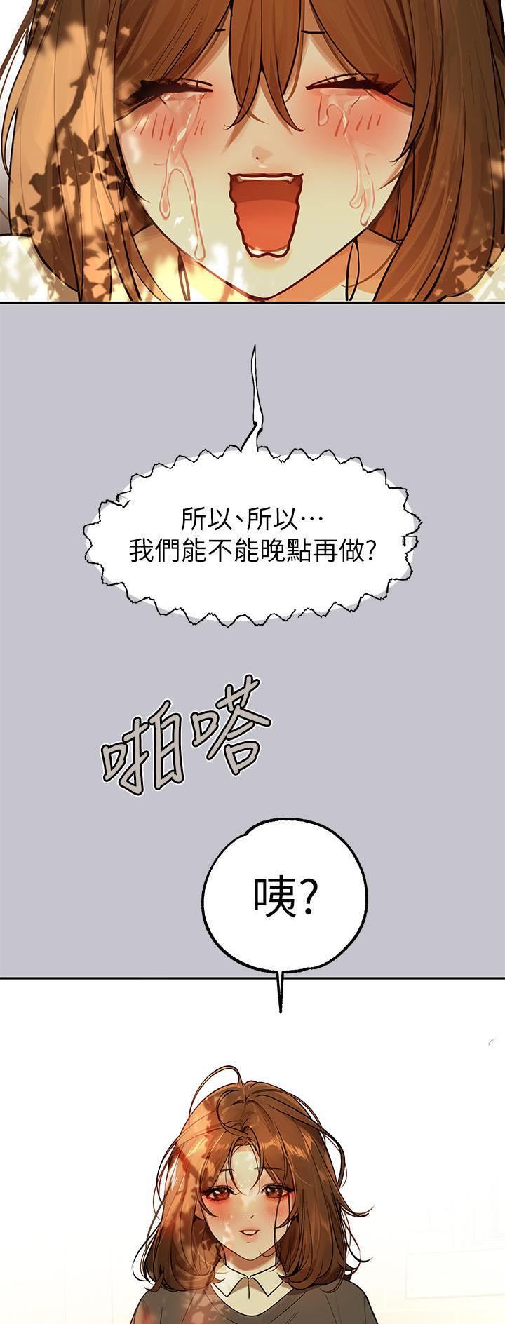 第166话8