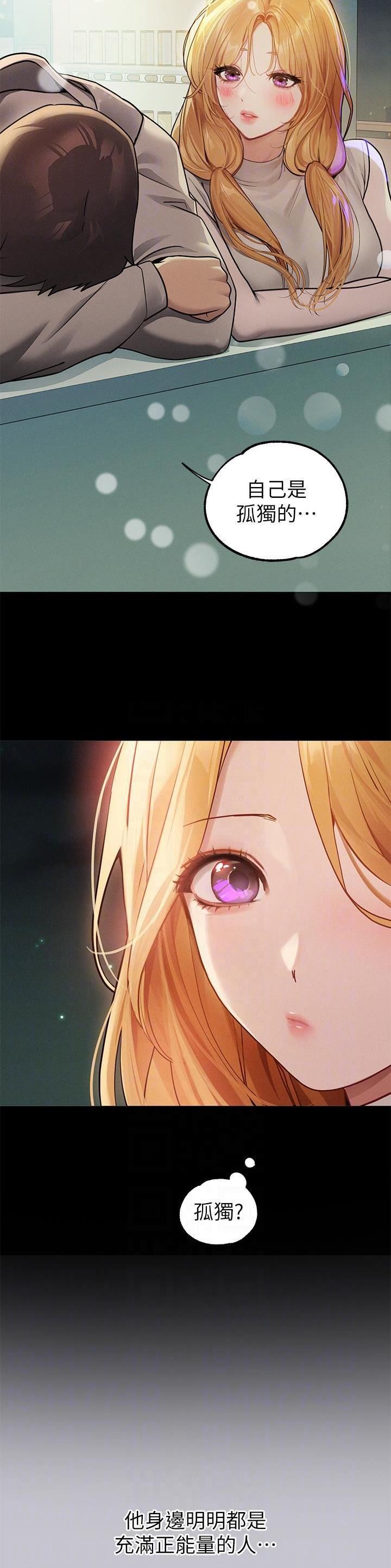 第183话6