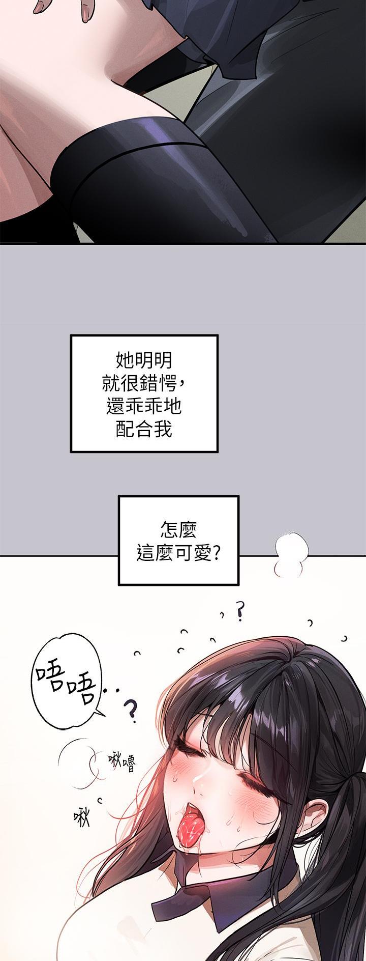 第159话8