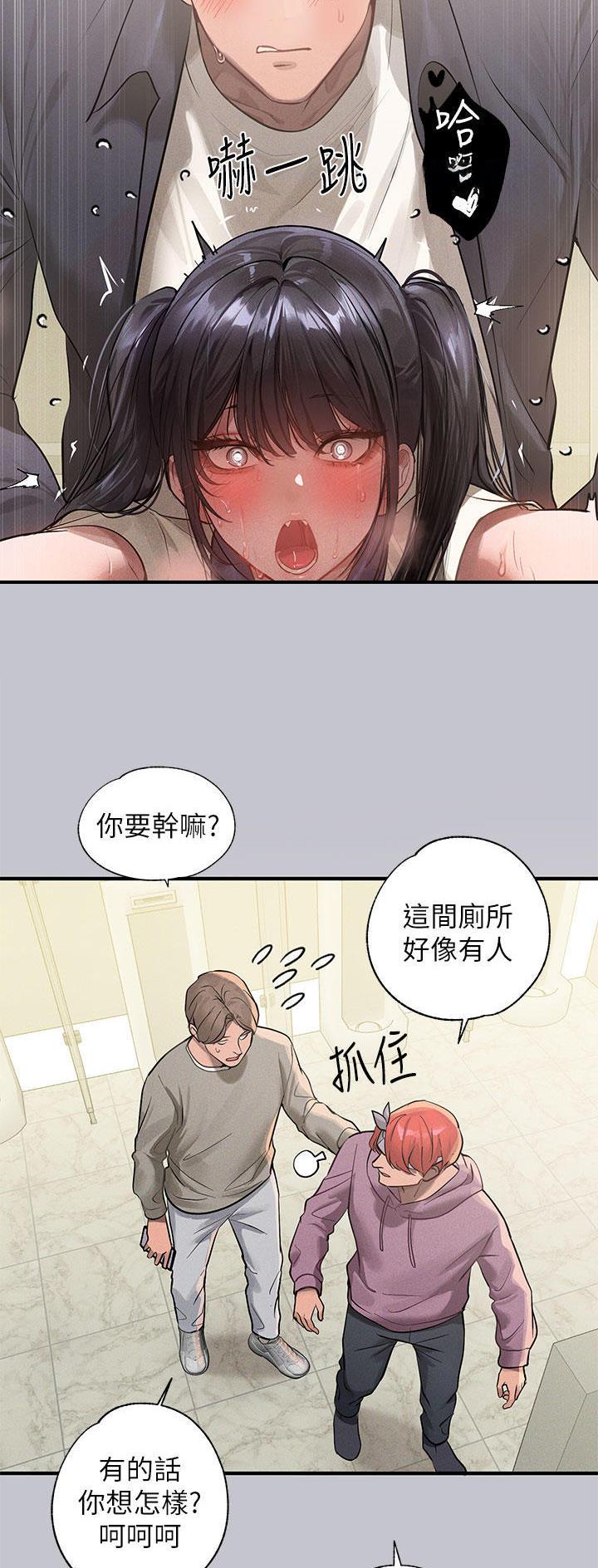 第160话11