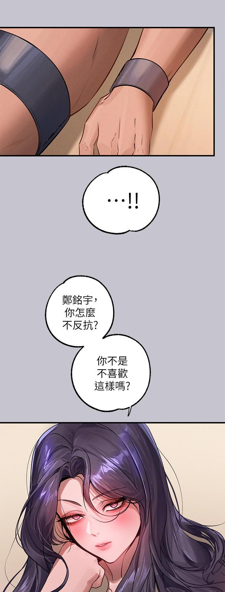 第153话12