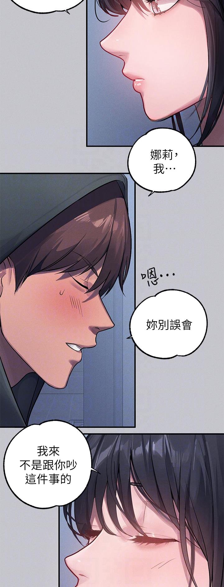 第155话5