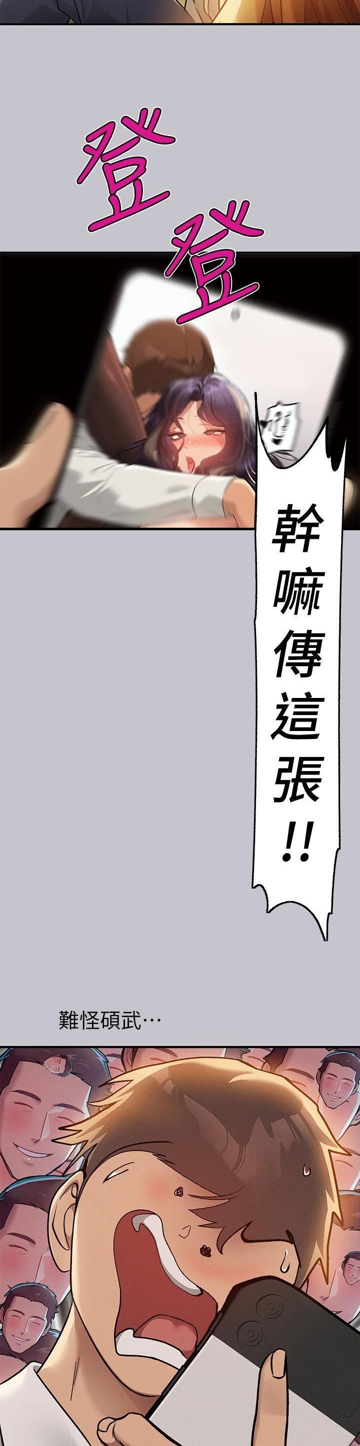 第182话13