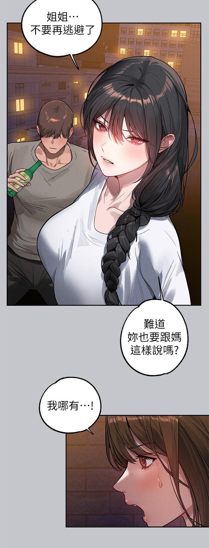 第169话11