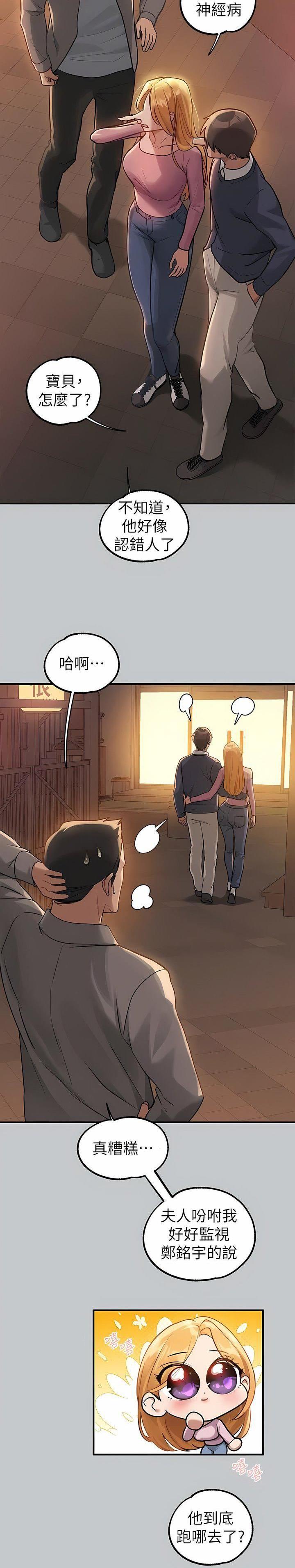 第184话5