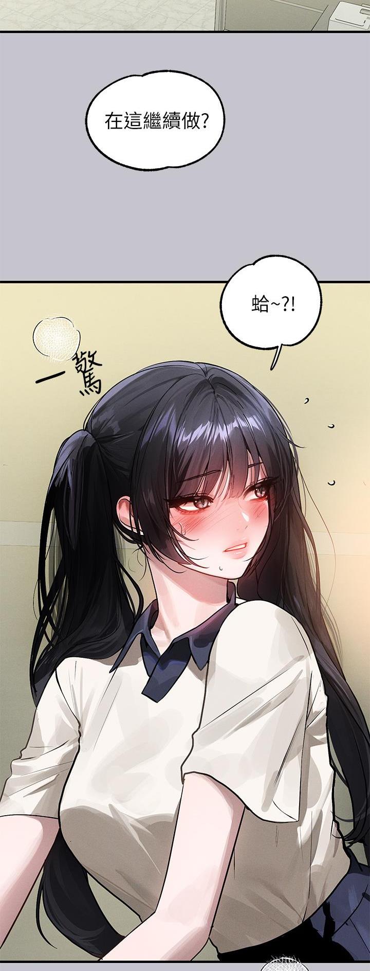 第159话5