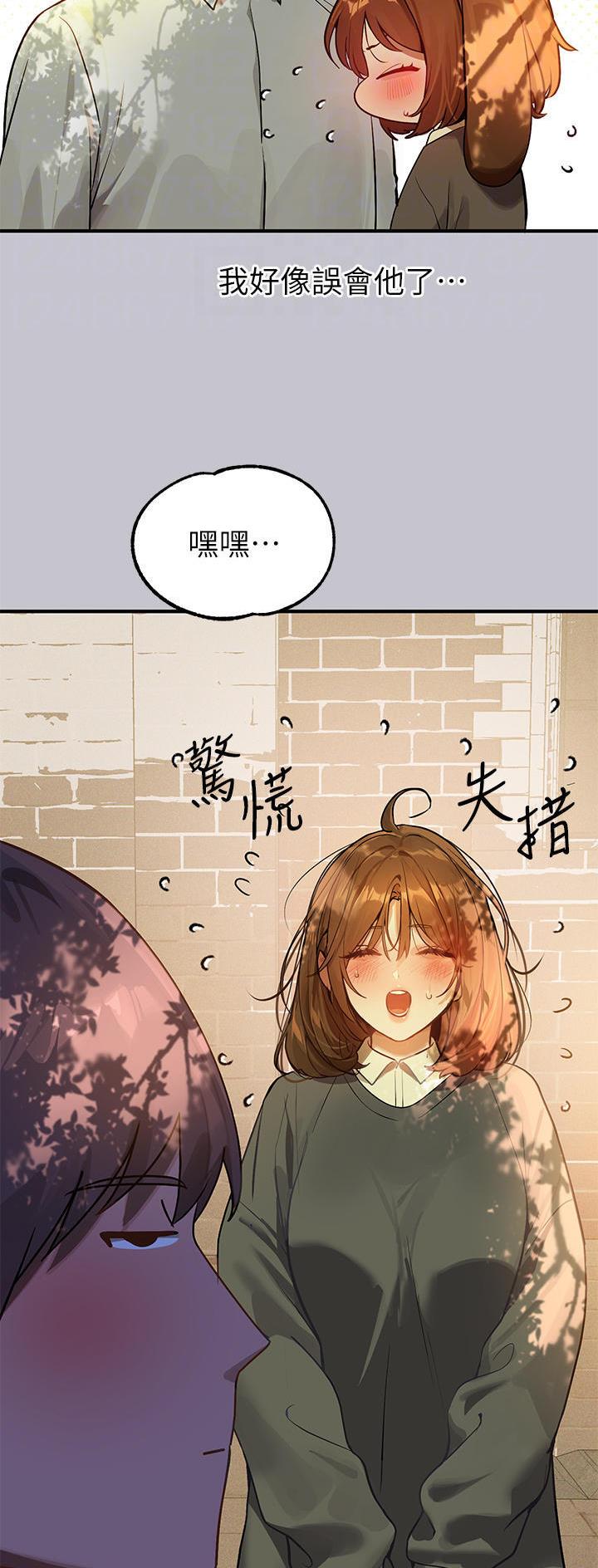 第166话12