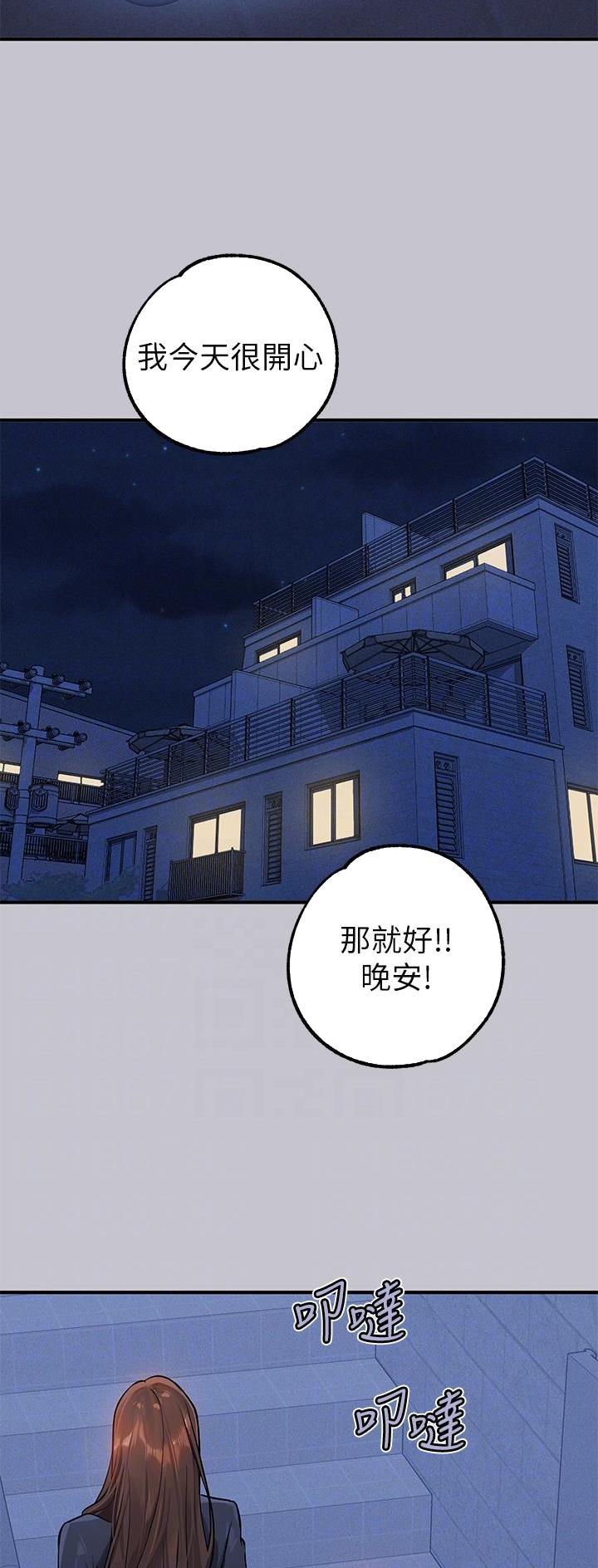 第167话12