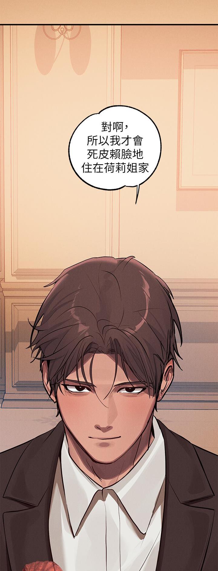 第171话31