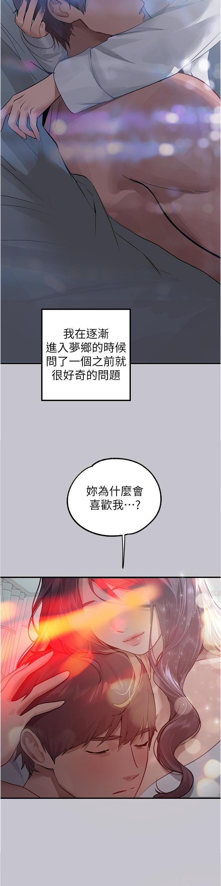 第179话5