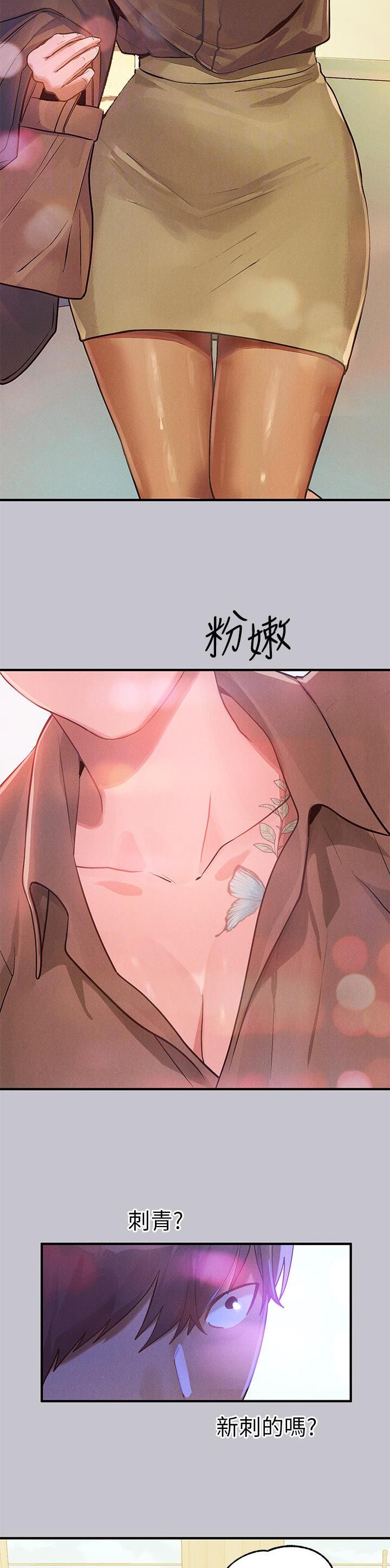 第172话7