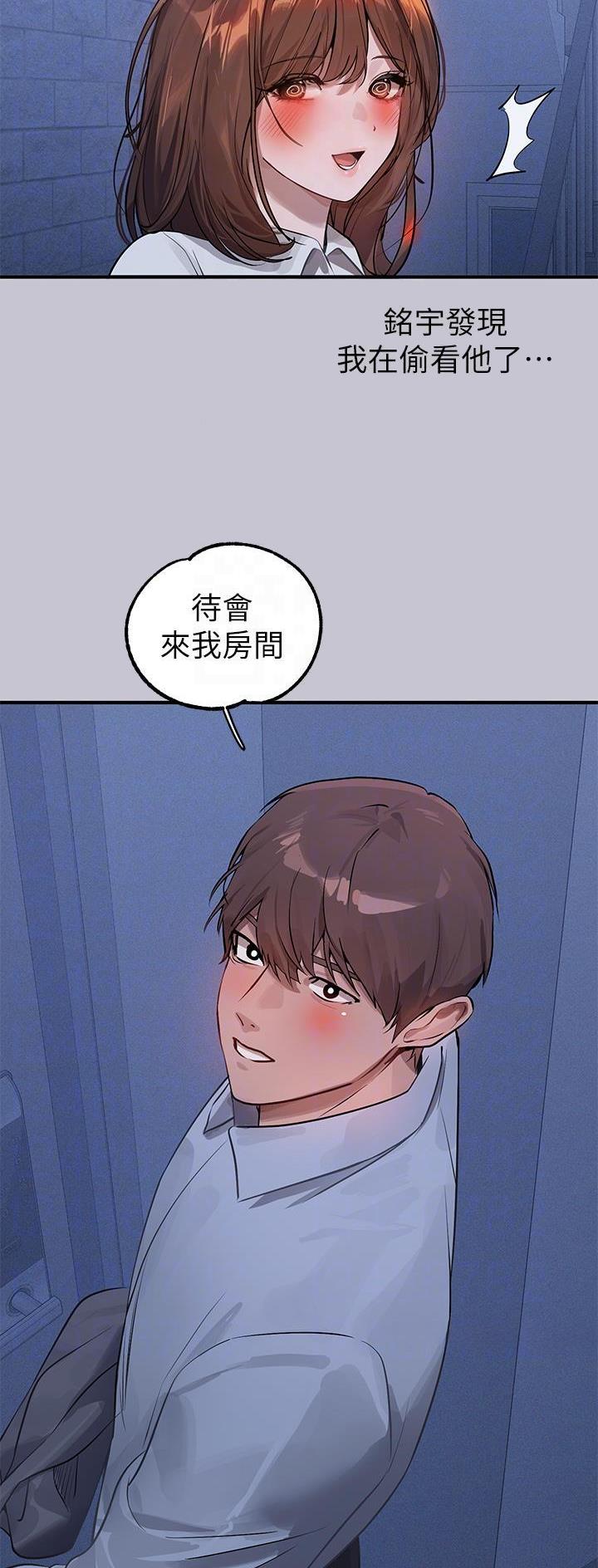 第167话15