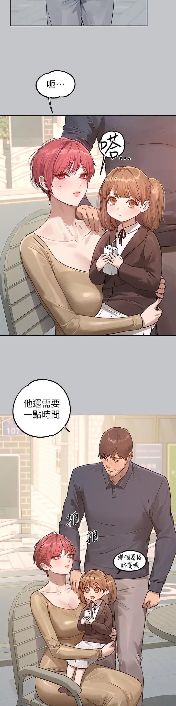 第188话8