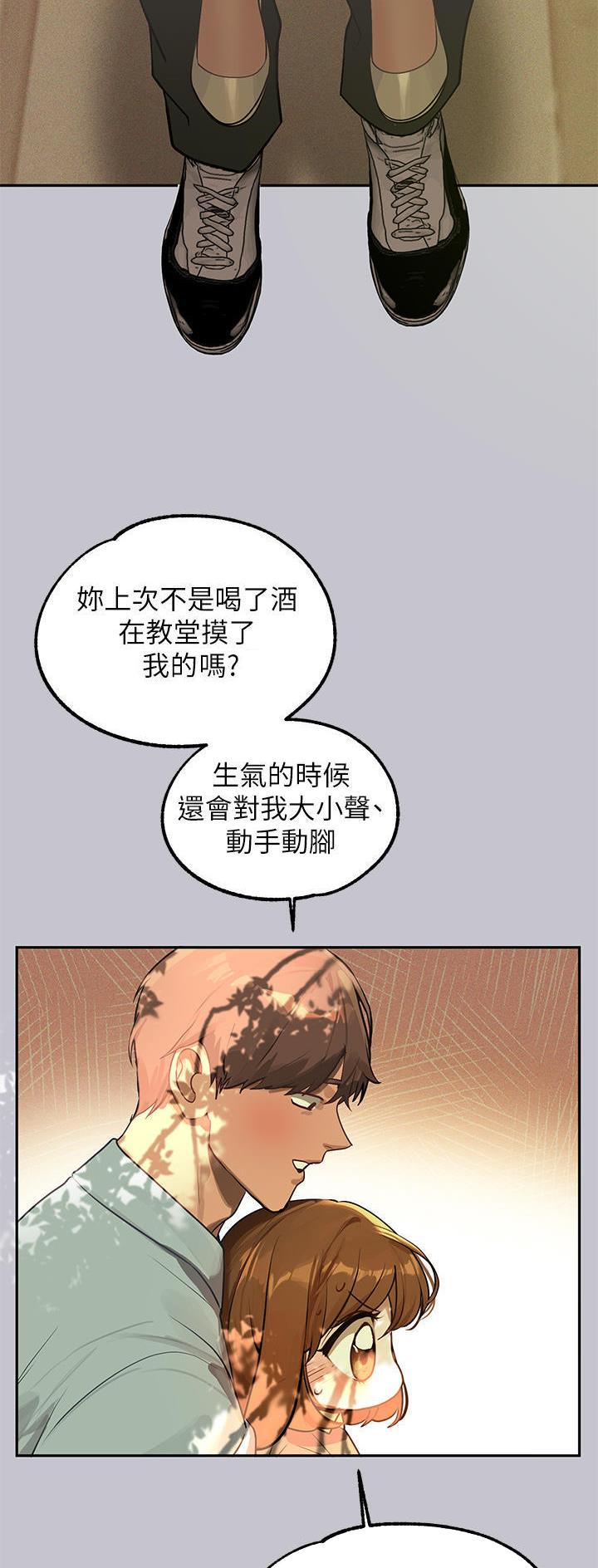 第166话21