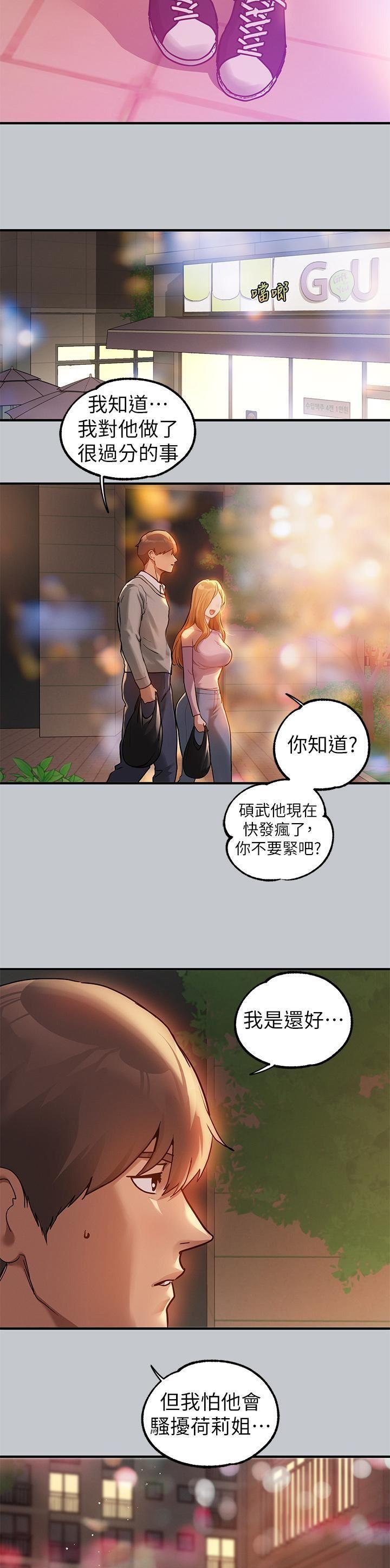 第183话13