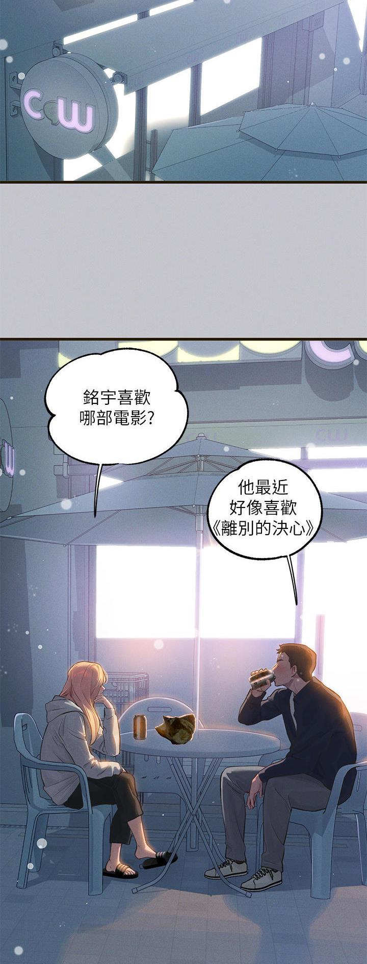 第151话17