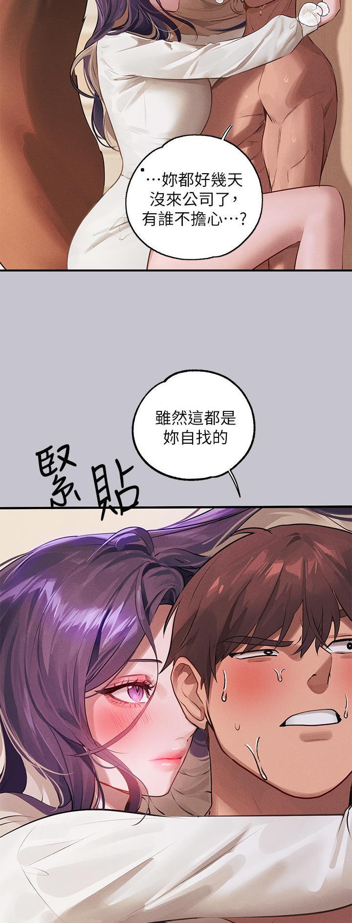 第154话7