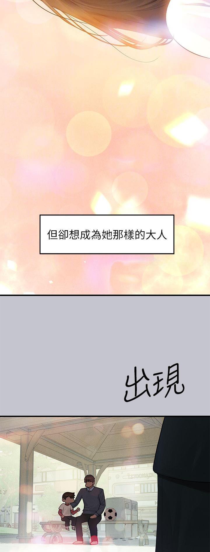 第165话9
