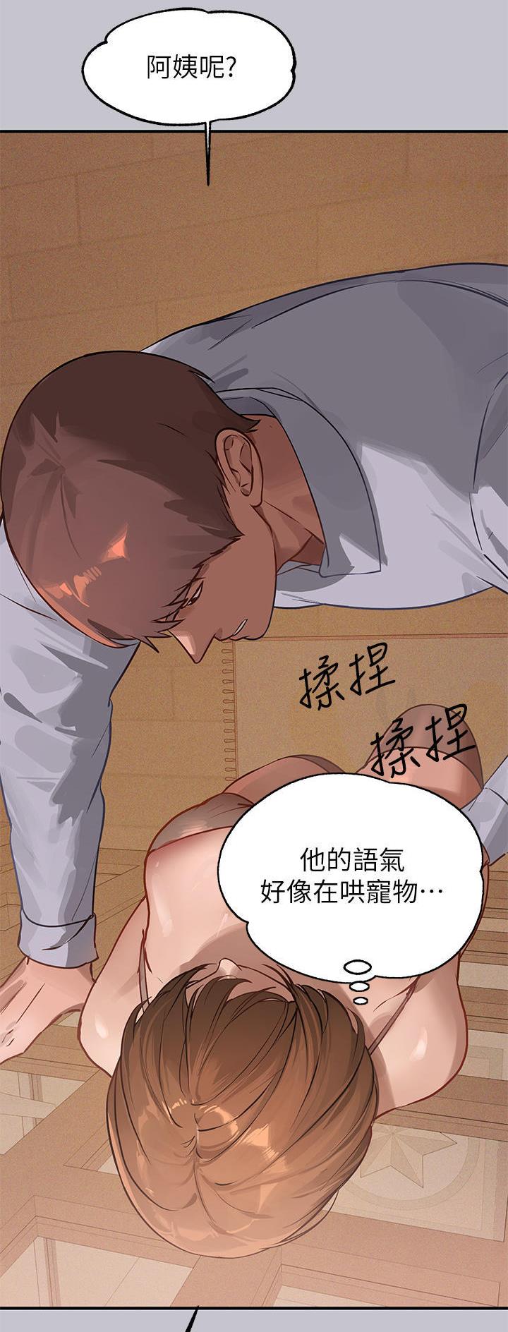 第167话22