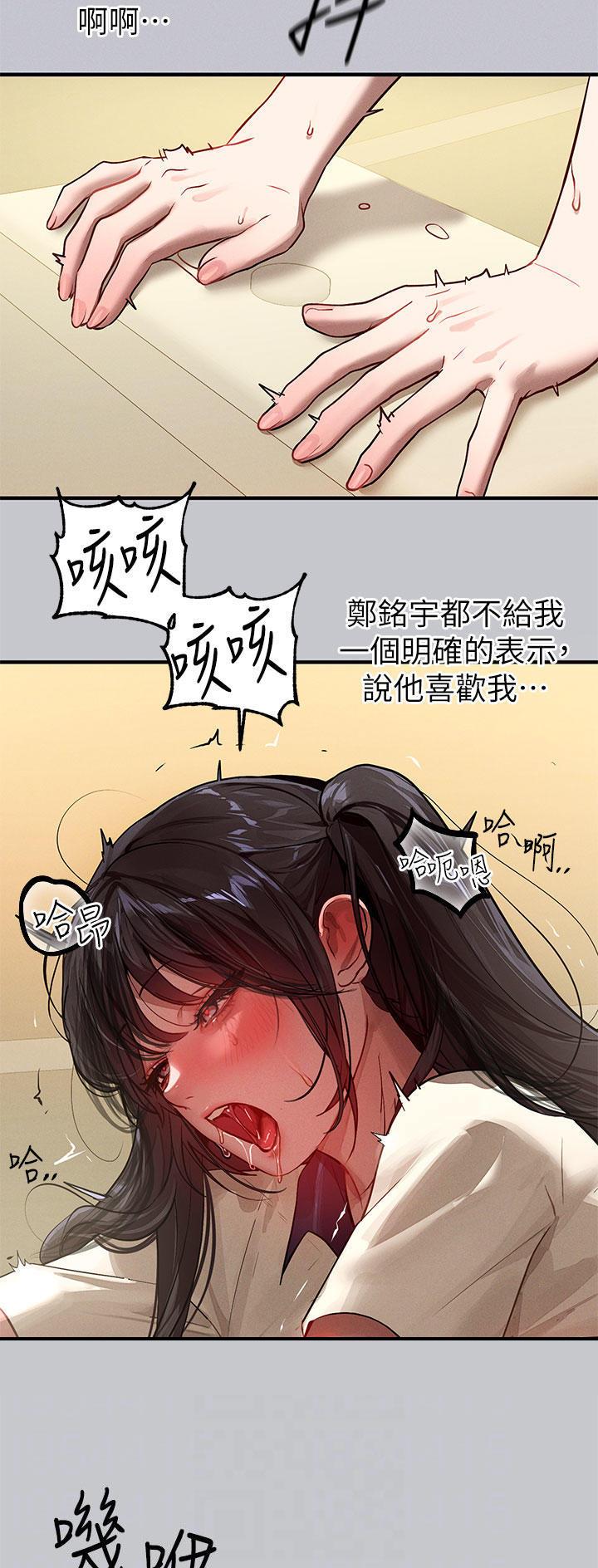 第160话4