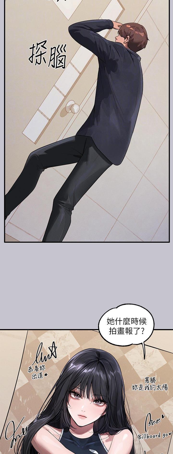 第157话12