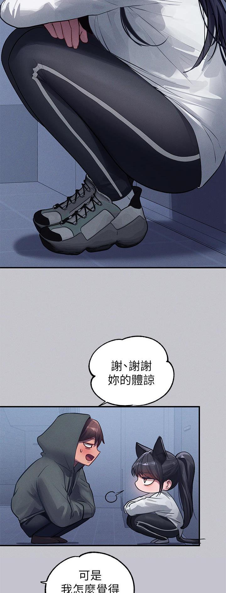 第155话7