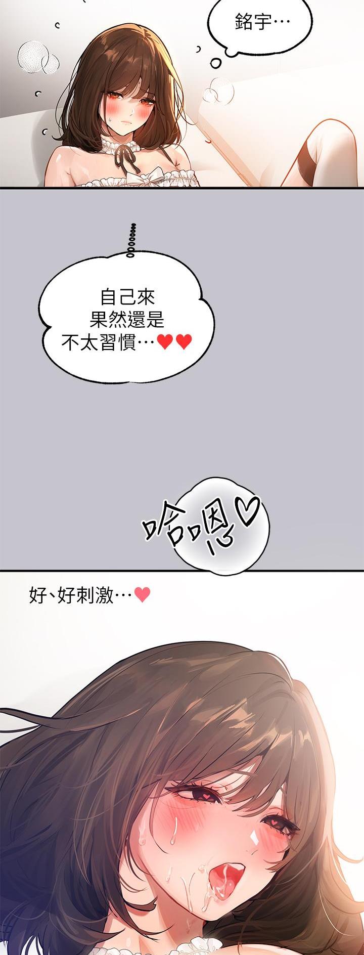 第150话8