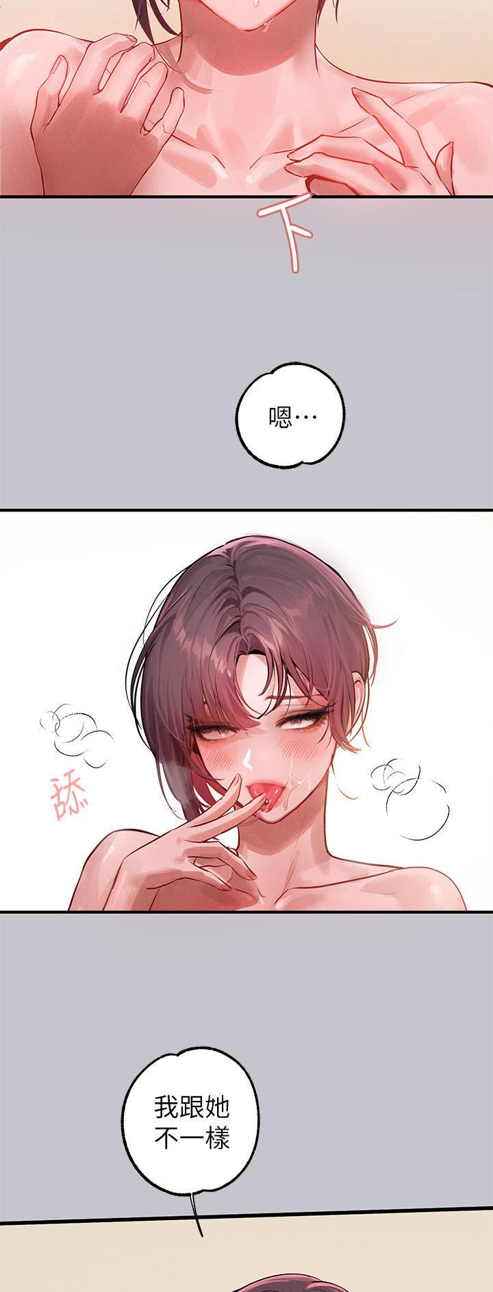 第153话7