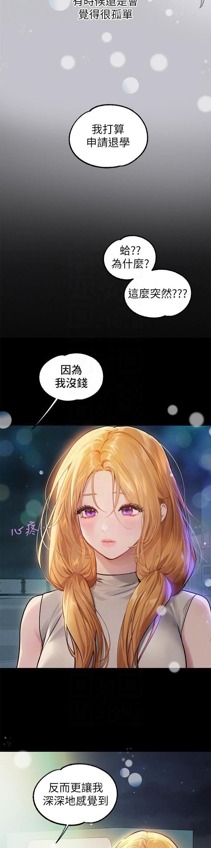 第183话5