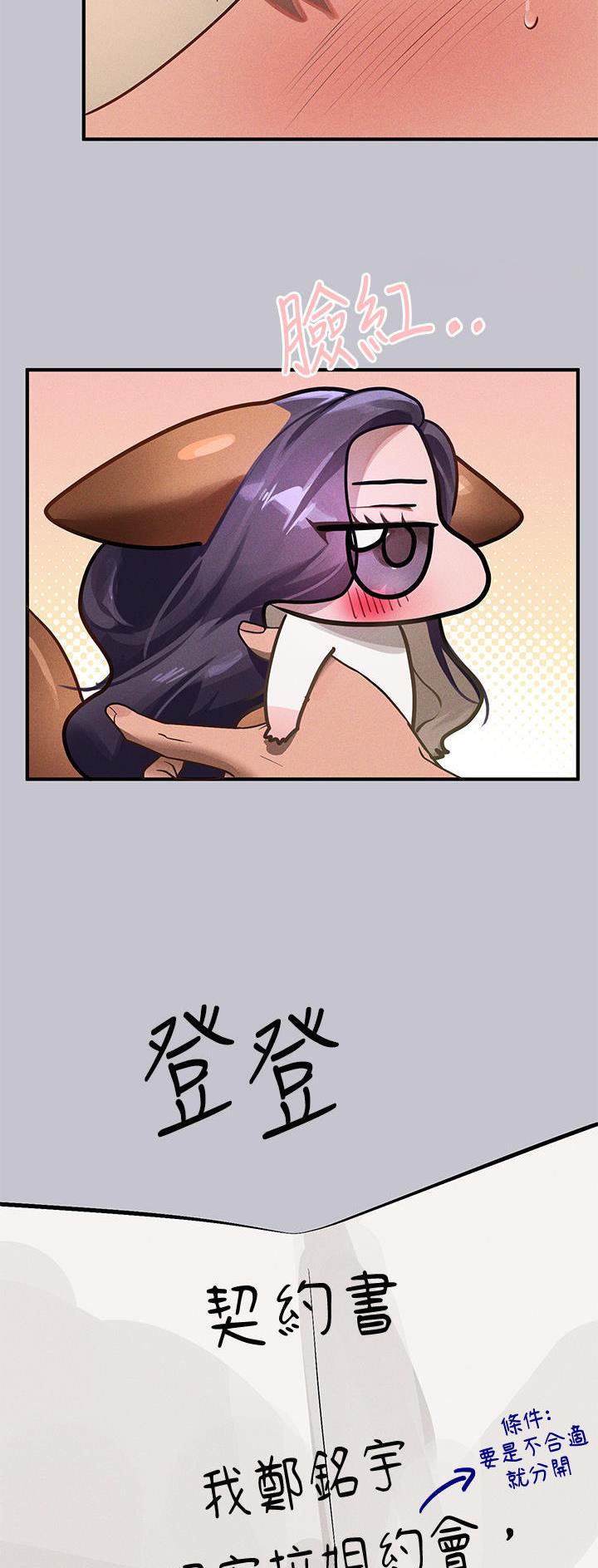 第154话15