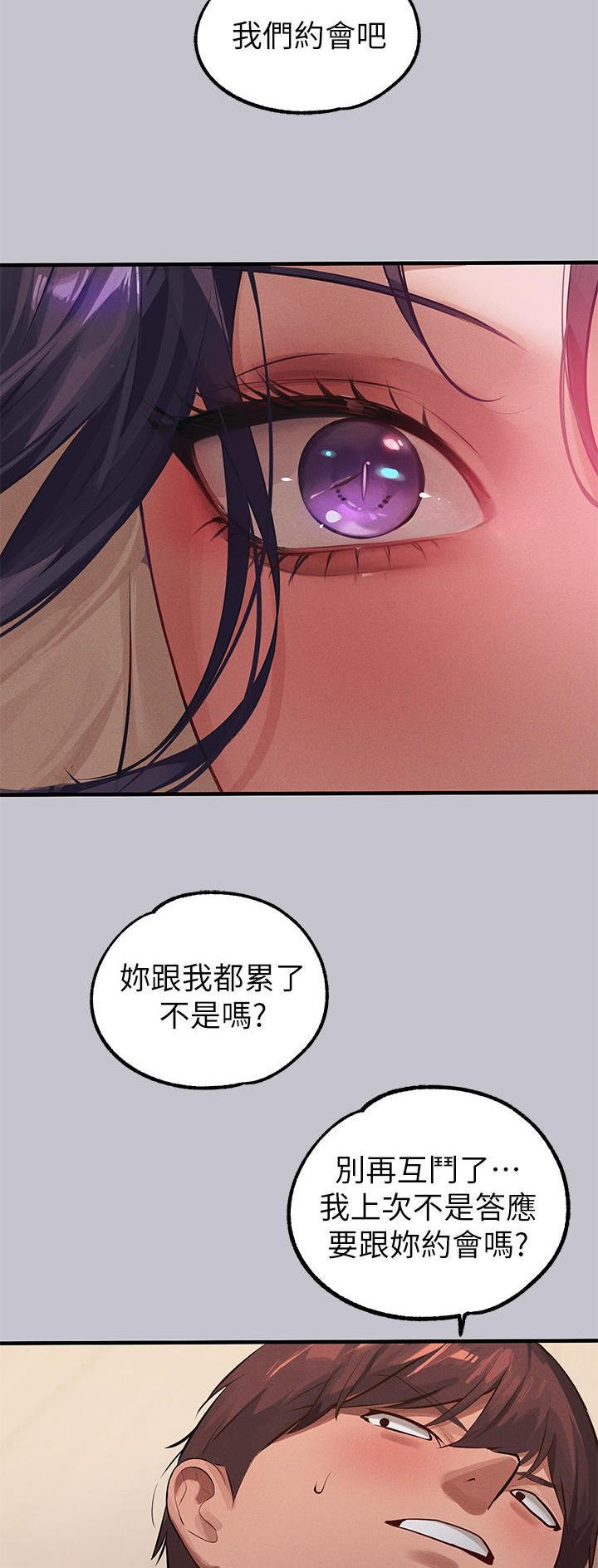 第154话10