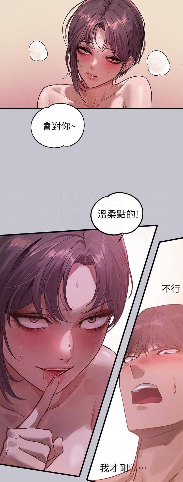 第153话8