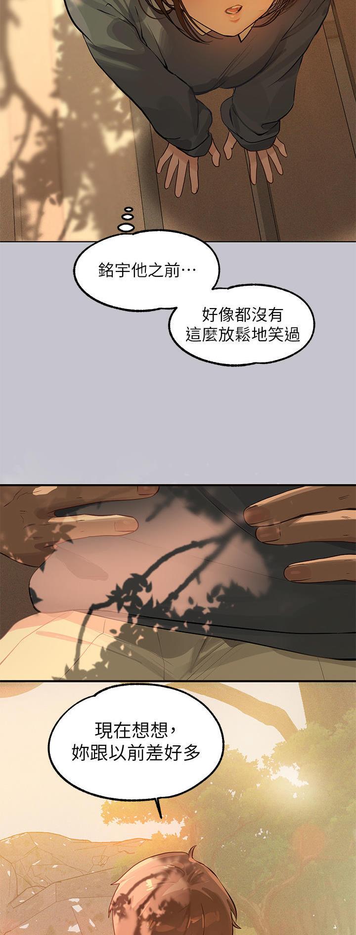 第166话19
