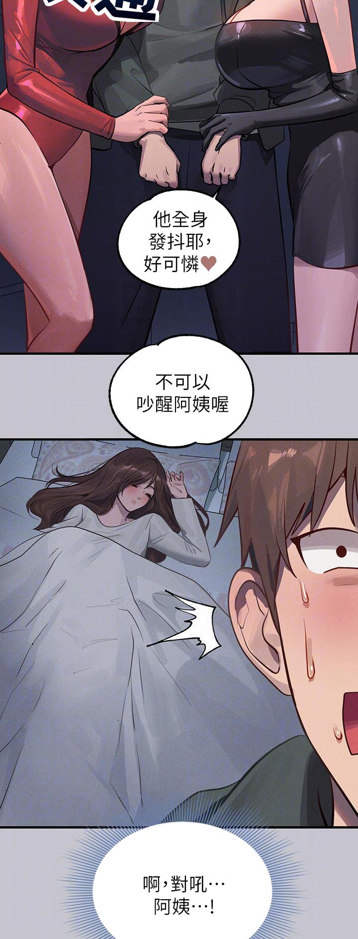 第152话1