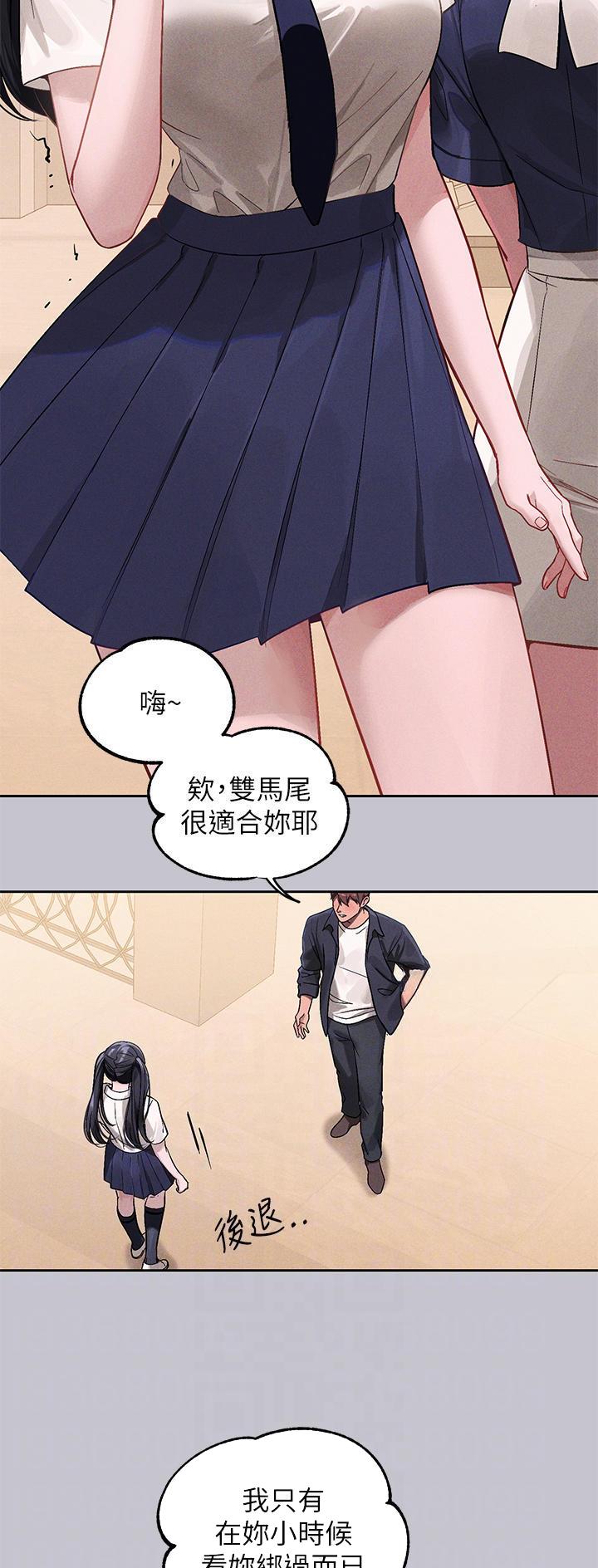 第157话5