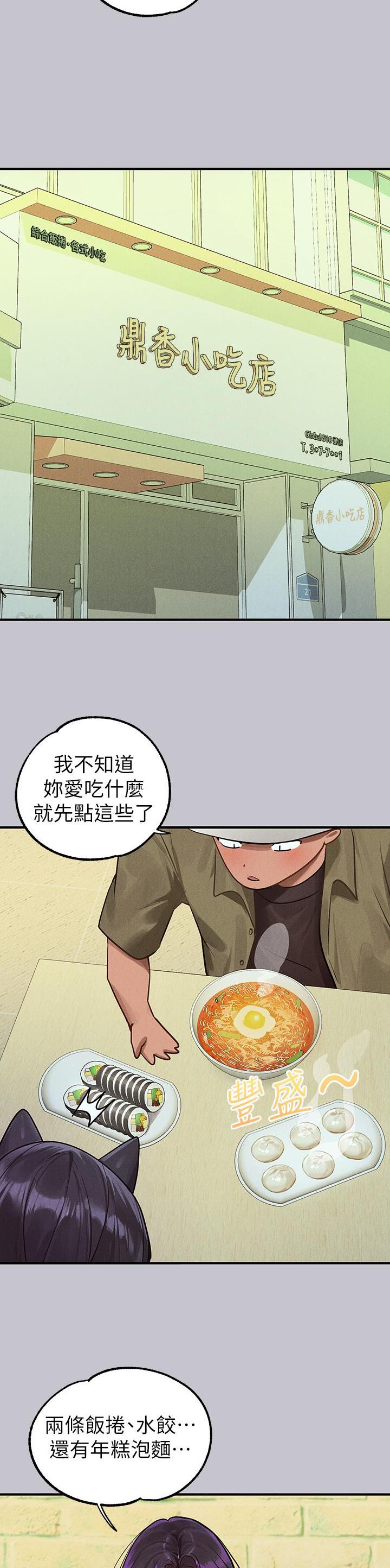 第173话8