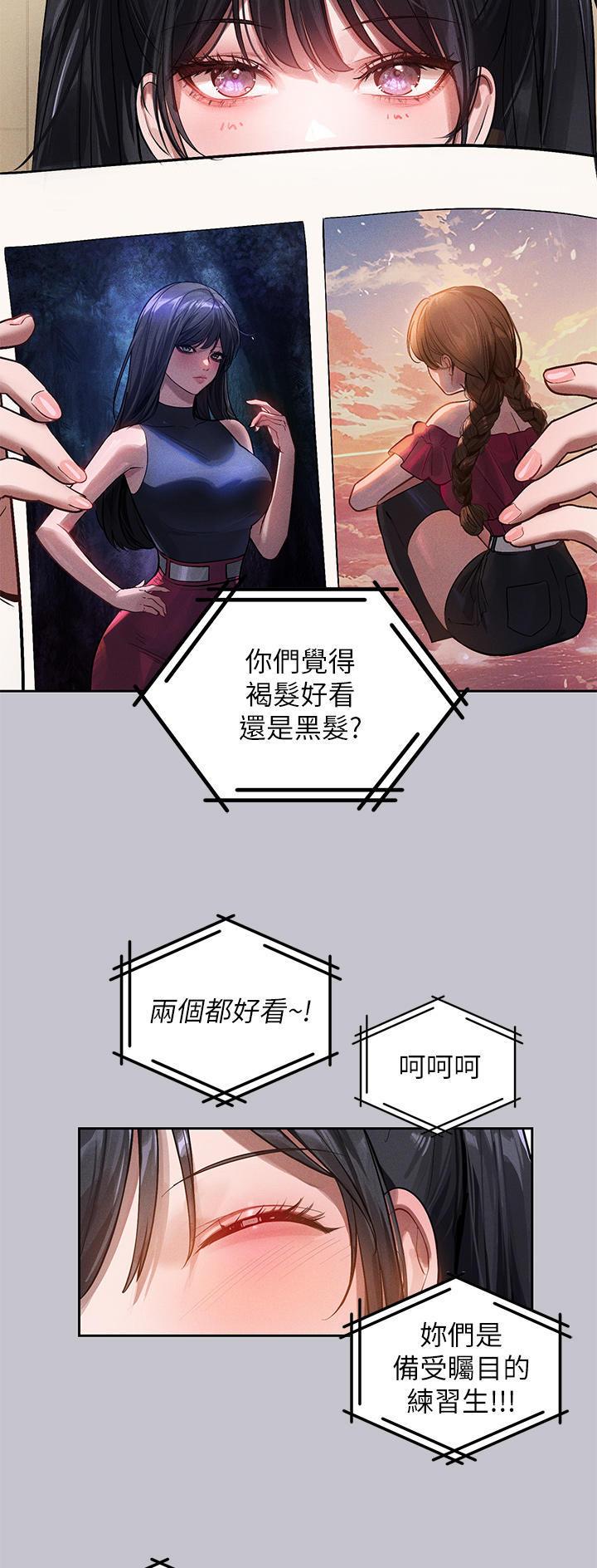 第157话26