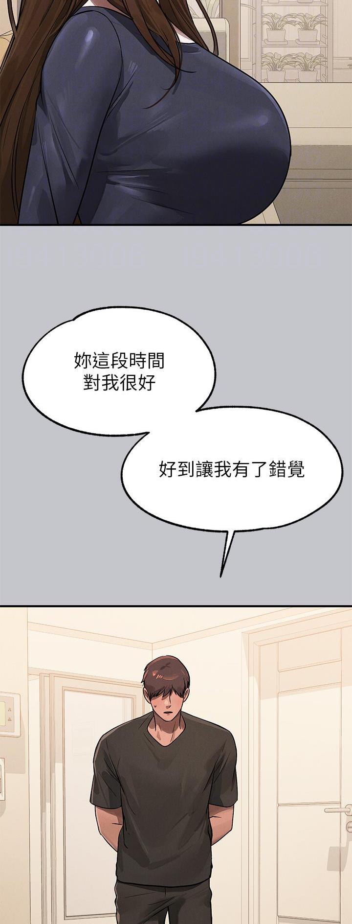 第170话30