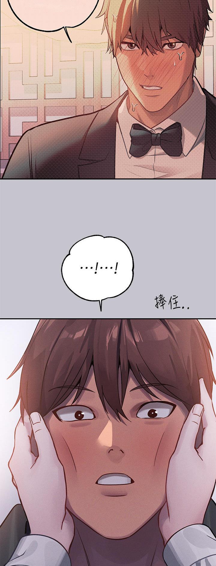第155话12