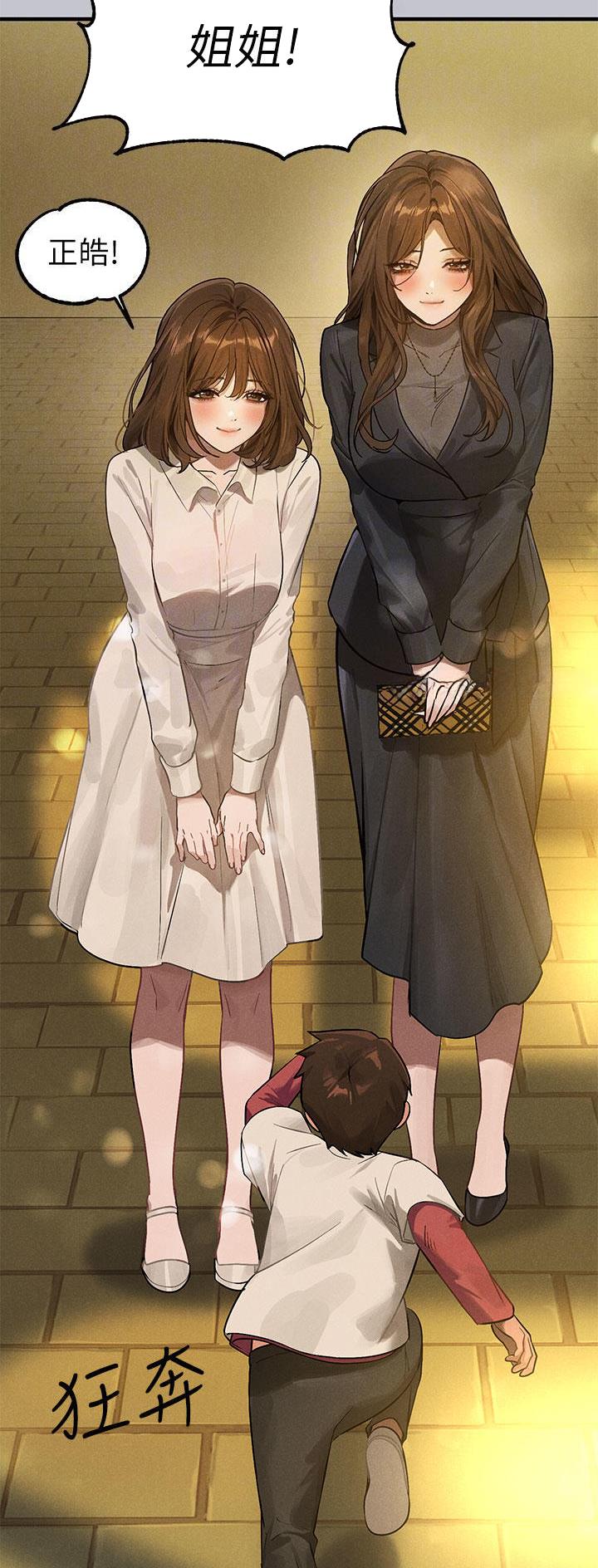 第164话12