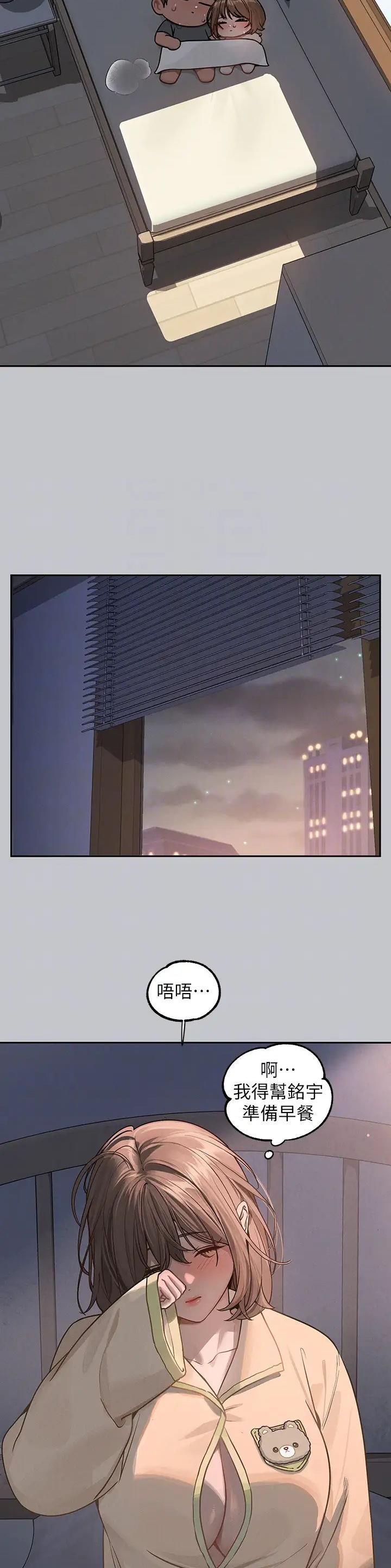 第191话10