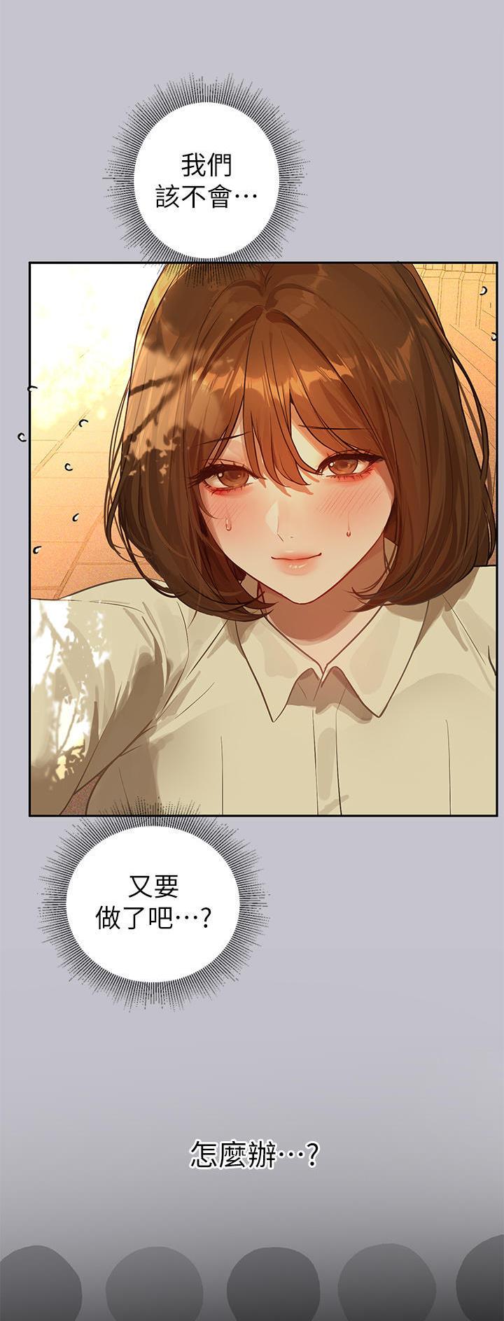 第166话3