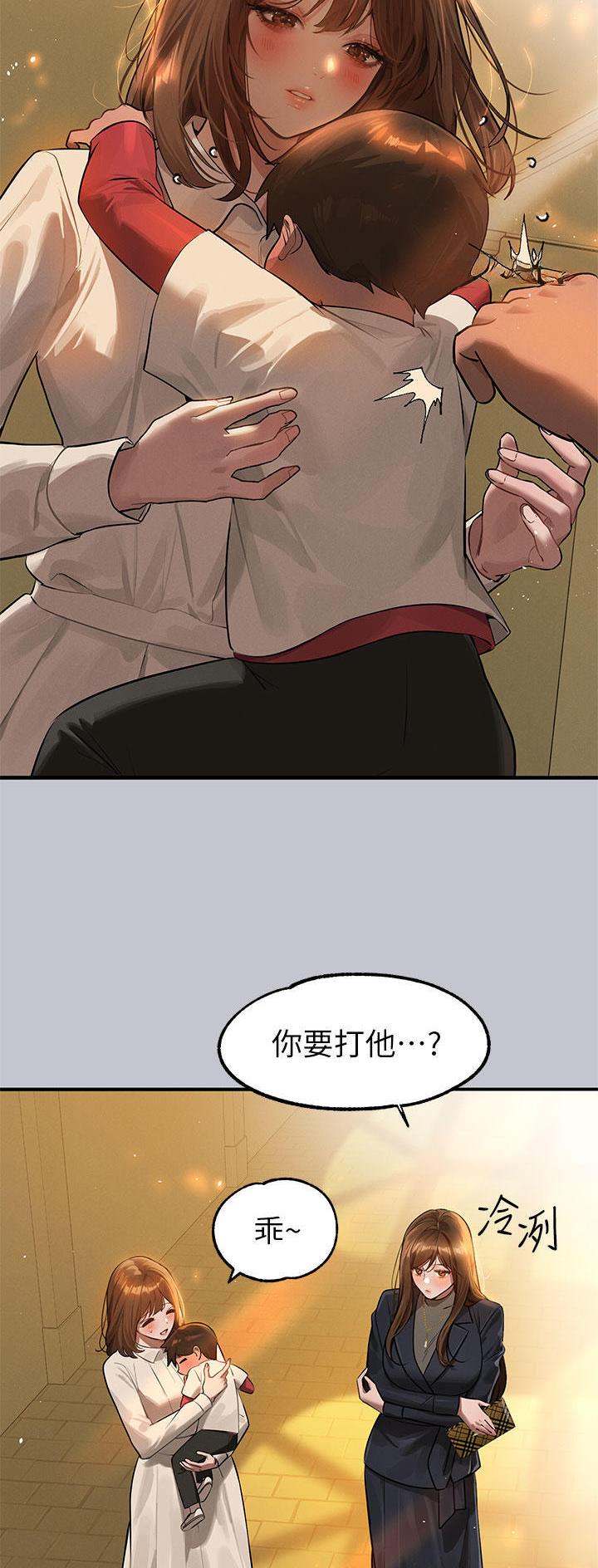 第164话15