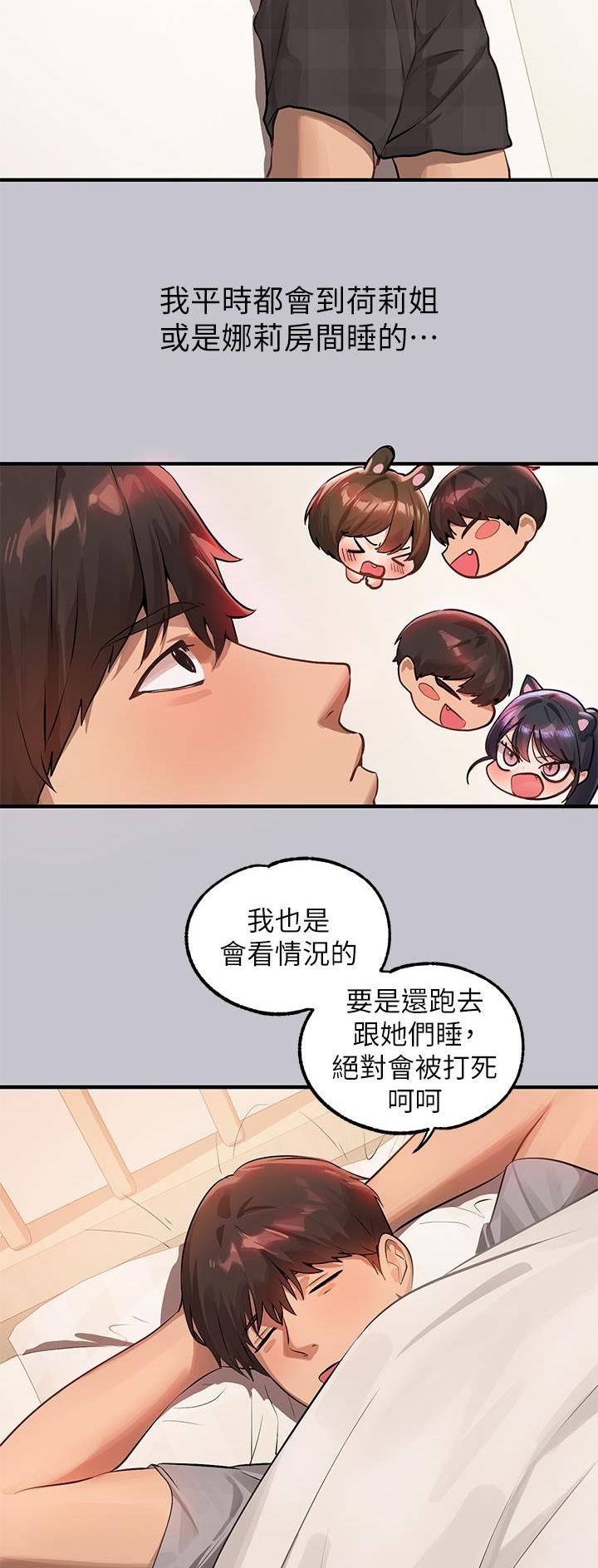 第150话1